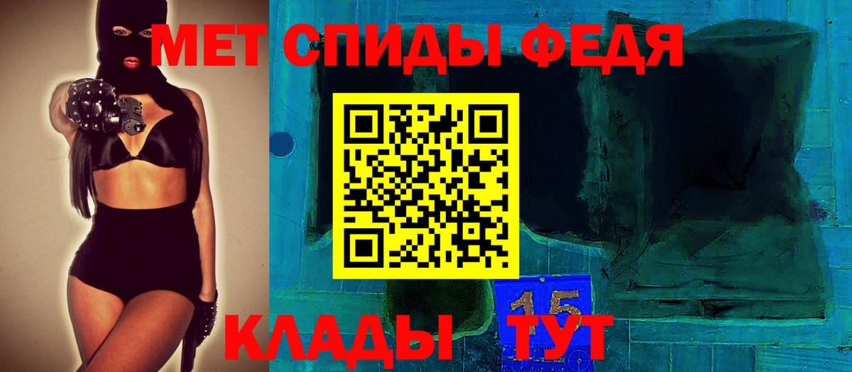 АМФ Розовый  Вход с VPN  Урай 