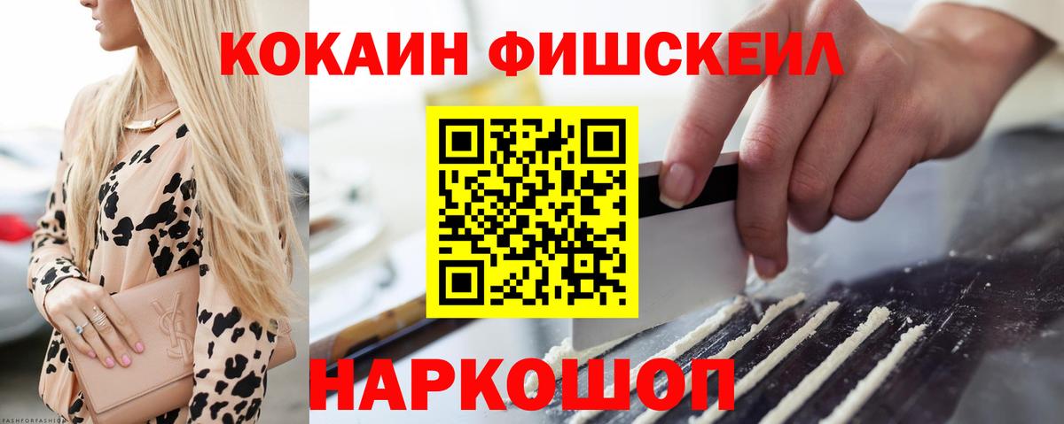 Урай  COCAIN Боливия  Cocaine  Вход с VPN  COCAIN Перу 