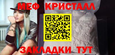 mdma Рыбинск
