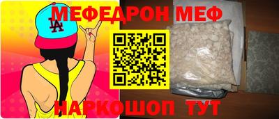 mdma Рыбинск