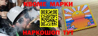 mdma Рыбинск