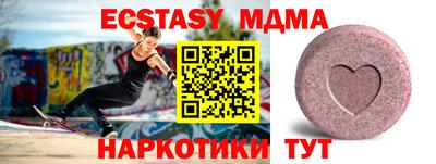 mdma Рыбинск