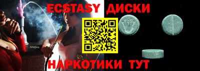 MDMA Рузаевка