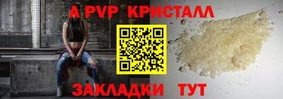 MDMA Рузаевка