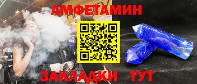 MDMA Рузаевка