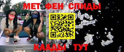 MDMA Рузаевка