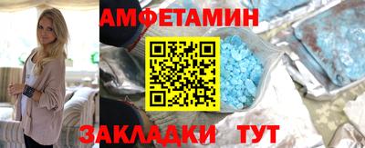 MDMA Рузаевка