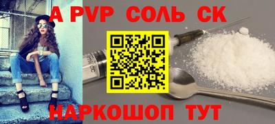 MDMA Рузаевка