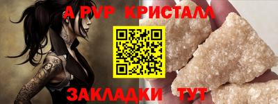 mdma Рыбинск