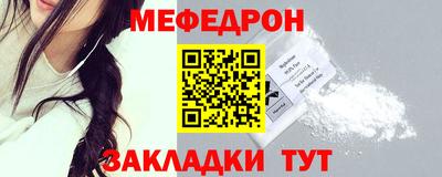 mdma Рыбинск