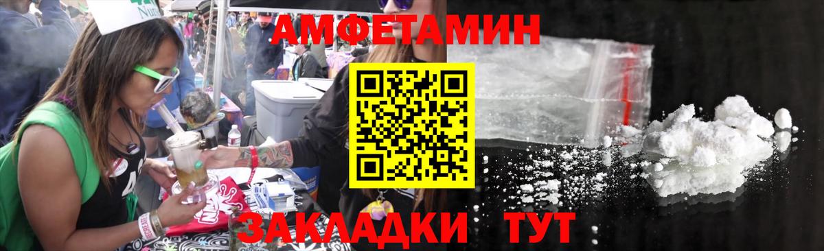 Первитин Methamphetamine  Первитин Methamphetamine  Вход с VPN  Урай 