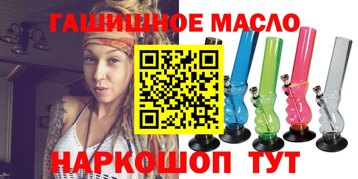Дистиллят ТГК жижа Урай
