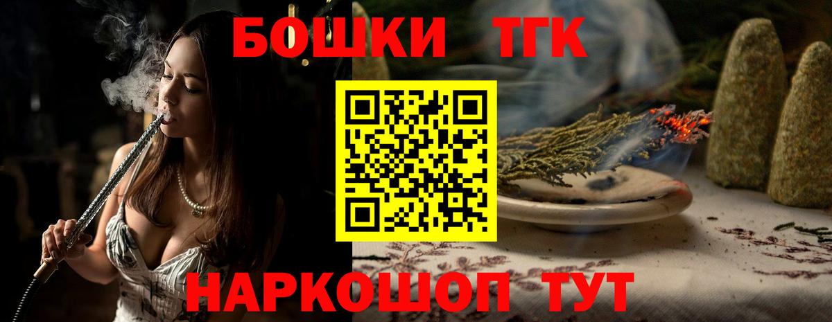 Каннабис SATIVA & INDICA  Шишки марихуана Bruce Banner  Вход с VPN  Урай  Канабис Amnesia 